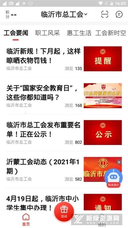 ��³���������ֻ���v2.6.6 �ֻ���