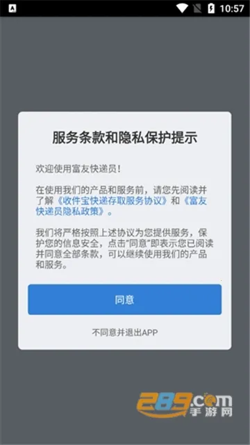 ���ѿ��Ա(���Ա����ƽ̨)v4.7.6 �ֻ���