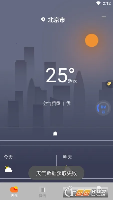 ��������Ԥ��ͨ2025���°汾v1.0.1 �ٷ�����