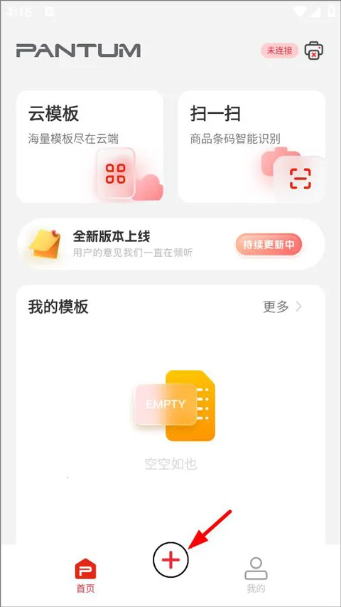 ������ǩ��׿���ֻ���