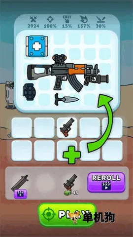 ǹ��Ӣ��2025���ذ�װv1.0.5 �ٷ�����