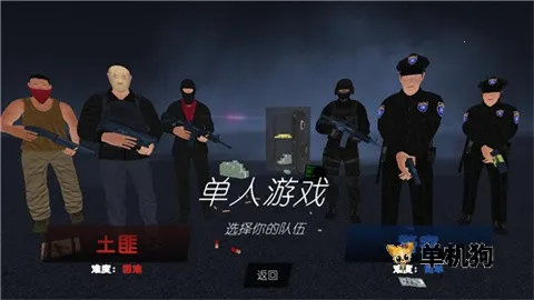 �����ǿ��ģ����(���˶Կ���Ϸ)v1.097h �ֻ���