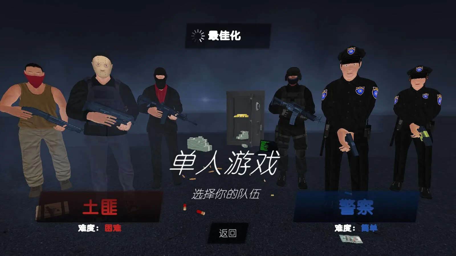 �����ǿ��ģ����(���˶Կ���Ϸ)v1.097h �ֻ���