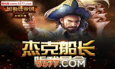 ���ձȵ۹�(ĩ��������Ϸ)v1.0.1 ��׿��