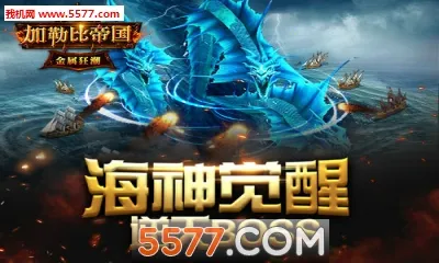 ���ձȵ۹�(ĩ��������Ϸ)v1.0.1 ��׿��