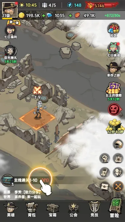 ���ձȵ۹�(ĩ��������Ϸ)