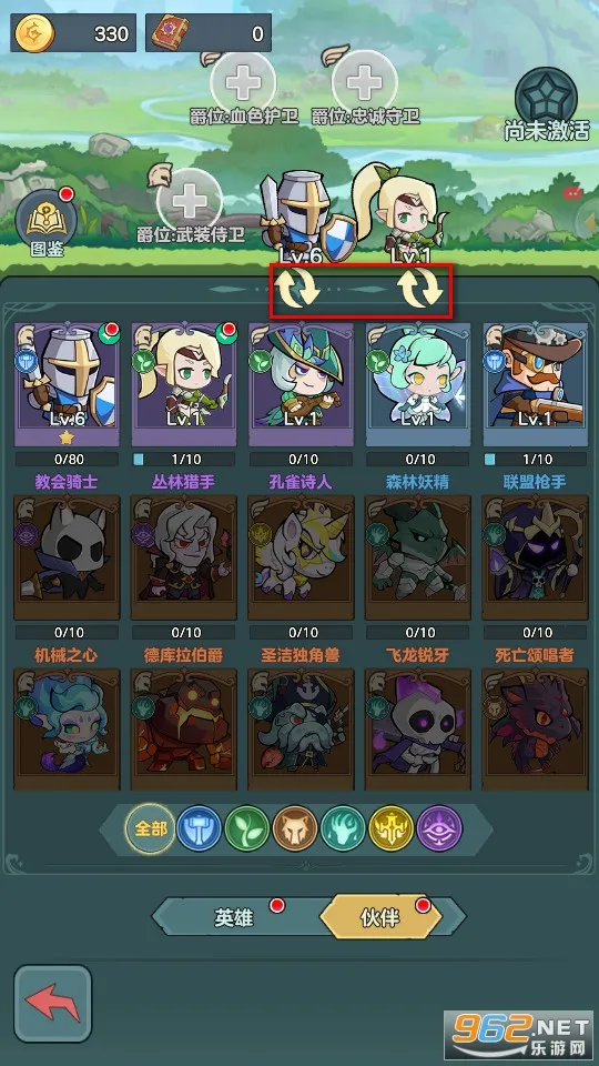 骑士与大龙安卓版手机版 骑士与大龙安卓版手机版