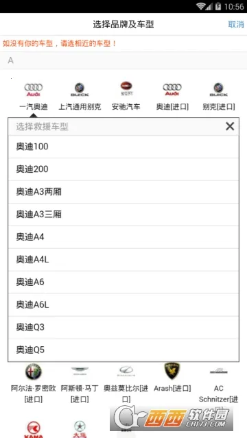 Z���·��Ԯ(��·��Ԯ����)v1.6.1 ��Ѱ�