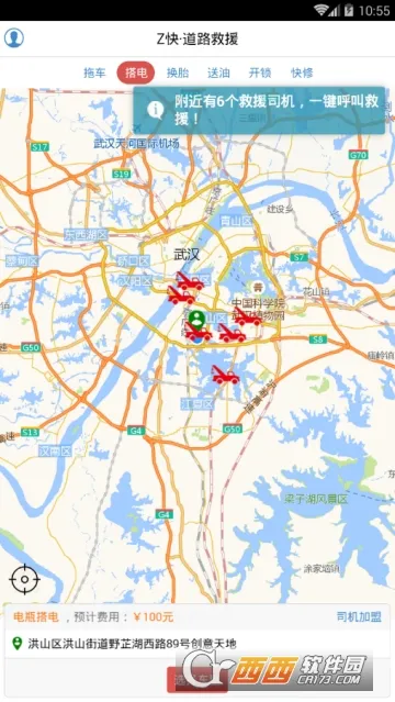 Z���·��Ԯ(��·��Ԯ����)v1.6.1 ��Ѱ�