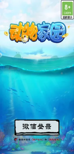 �����԰2025���°汾v1.0.1 ��׿��