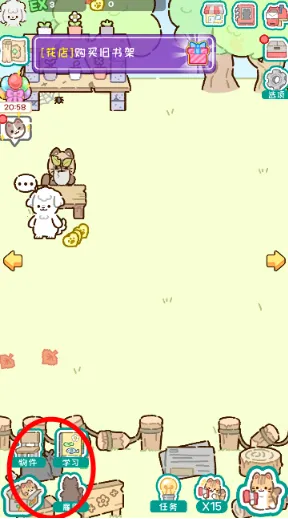 �����԰2025���°汾