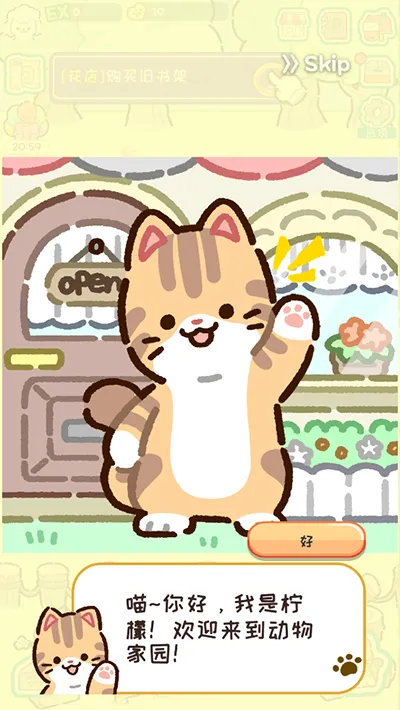 �����԰2025���°汾v1.0.1 ��׿��