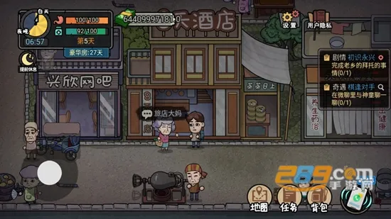 �����ϵ�����(�ĵ�����ð����)v1.217.0 ��׿��