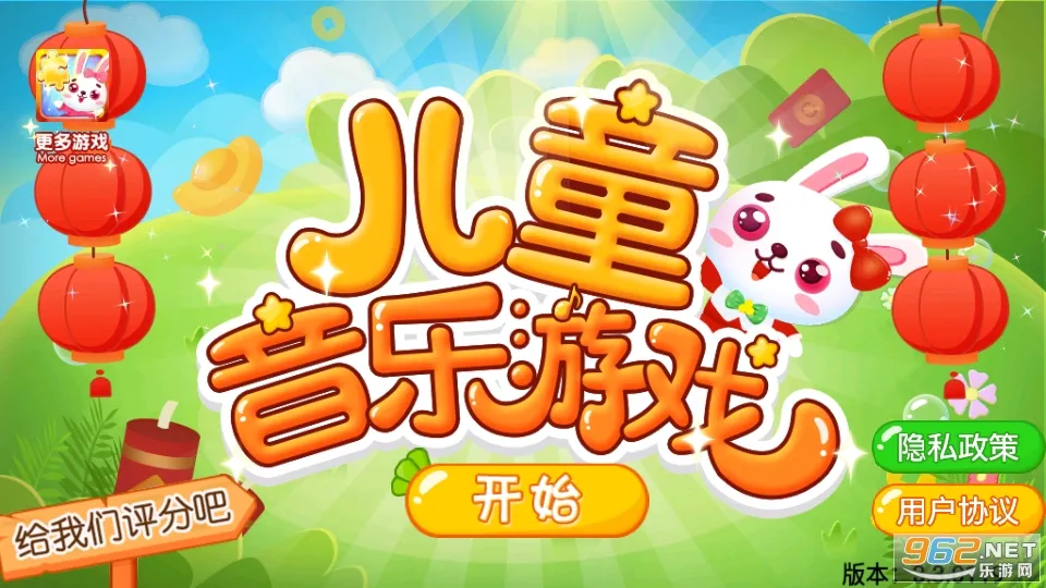 ��ͯ������԰(��ͯ����������Ϸ)