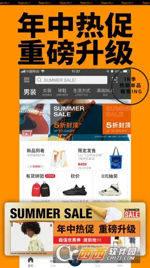 �л�(���˽ӵ�ƽ̨)