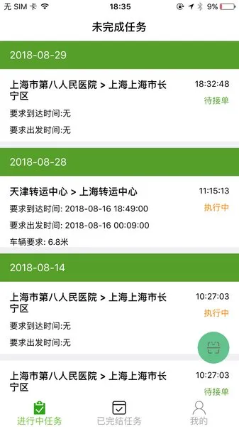 �л�(���˽ӵ�ƽ̨)