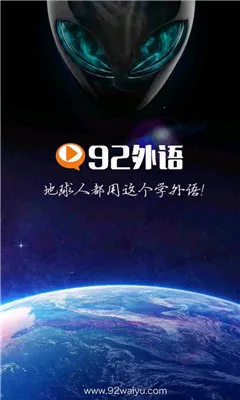 92����(����ѧϰ����)v5.4.3 �ٷ�����