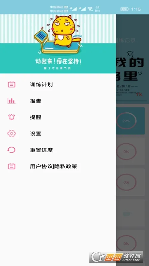 С�ּ��ʽ���2025���ذ�װ