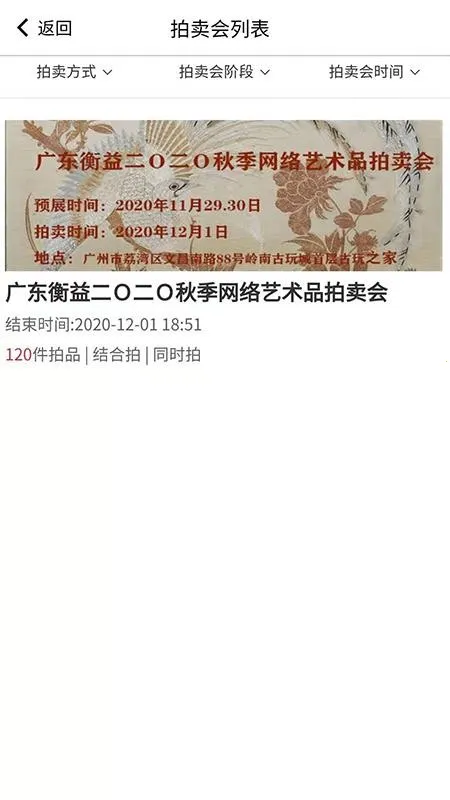 ֪׿ƽ̨2025�ٷ����°汾v38.0.0 �ٷ�����