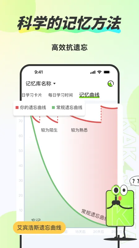 �ټǿ�2025�ٷ�����v3.8.6 ��׿��