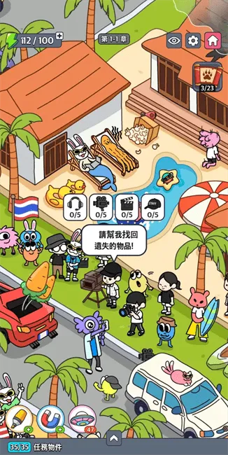 ����������(����������Ϸ)v1.00.03 �ֻ���