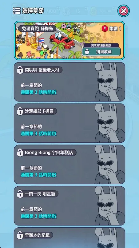 ����������(����������Ϸ)v1.00.03 �ֻ���