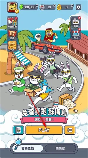 ����������(����������Ϸ)