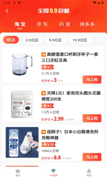 �û�ʡ�����ֻ���