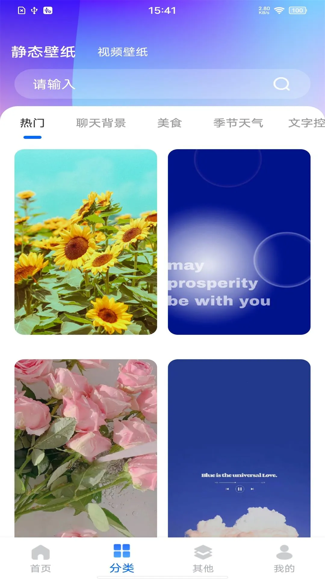 ��ѡ��ֽ��(��ֽ����ƽ̨)v1.0.1 ��Ѱ�