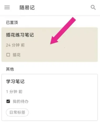 ���׼ǰ�׿���ֻ���v1.0 �ֻ���