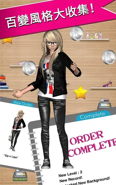 Style Me Girl(3D��װ����)v2.6.1 ��׿��