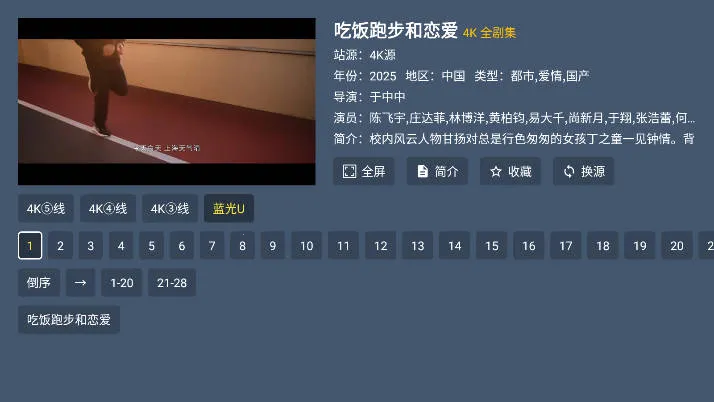 ��̽4K(����Ӱ������)v4.3.250315 �ٷ�����