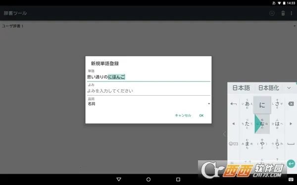 google�������뷨2025�ٷ����°汾v2.25.4177.3.339833498-release-arm64-v8a ��Ѱ�