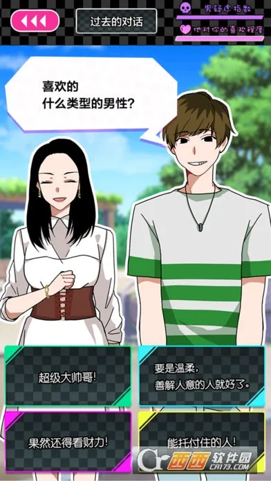 ��������ս2025���ذ�װv1.0 ��׿��