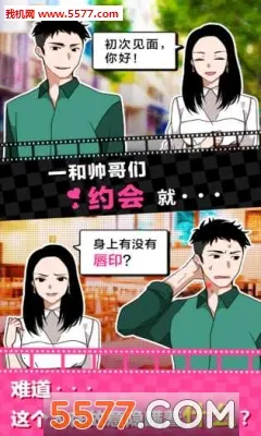 ��������ս2025���ذ�װv1.0 ��׿��