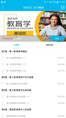 ��˼��ʤ2025���ذ�װ