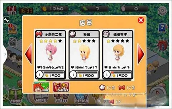 �������1(����Ԫ��Ӫ��Ϸ)