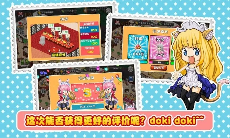 �������1(����Ԫ��Ӫ��Ϸ)v1.7.1 ��׿��