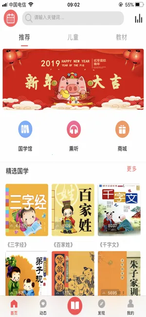 ����֮��2025�ٷ����°汾v3.7.0 ��Ѱ�