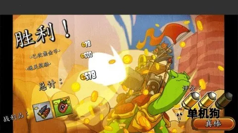 ����װ��ս�������ֻ���v3.07.2002 ��׿��