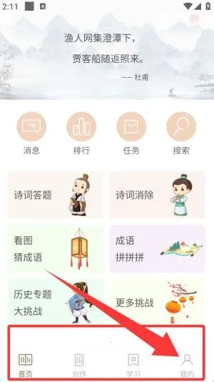 ʫ�����2025���ذ�װ