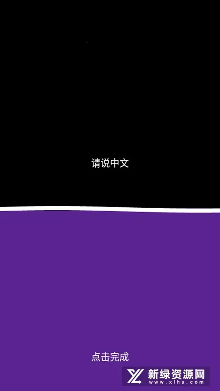 ��Ѷ�����(����ѧϰ����)v4.3.1.13 ��Ѱ�