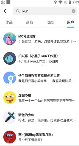 创游世界编辑器(游戏创作软件) 创游世界编辑器(游戏创作软件)