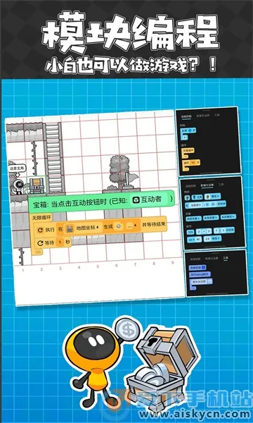 ��������༭��(��Ϸ��������)v1.64.0 ��׿��