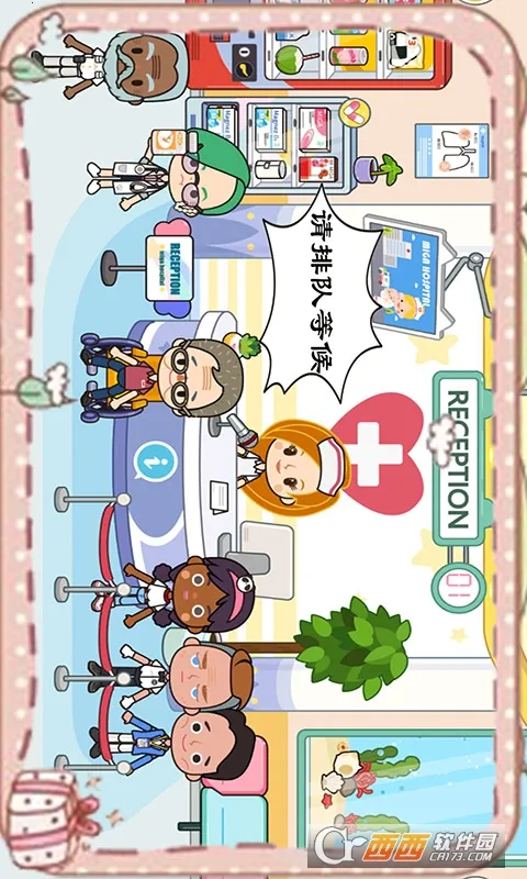 �п�С������2025���ذ�װv1.2 ��Ѱ�