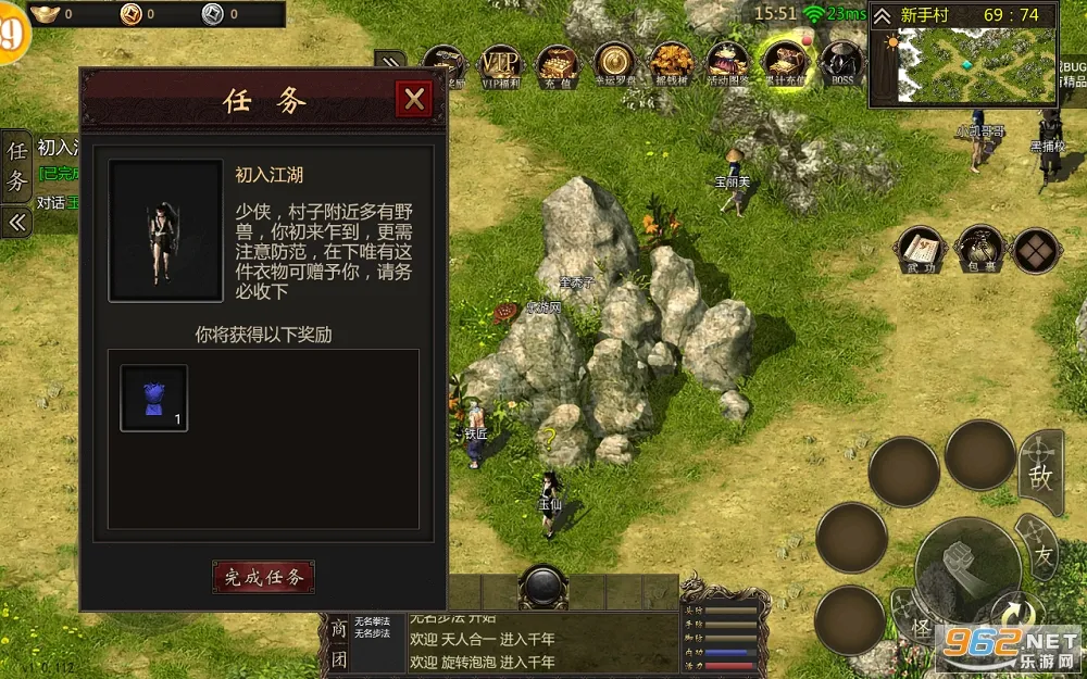 ԭʼǧ��(����������Ϸ)v1.0.0 ��׿��