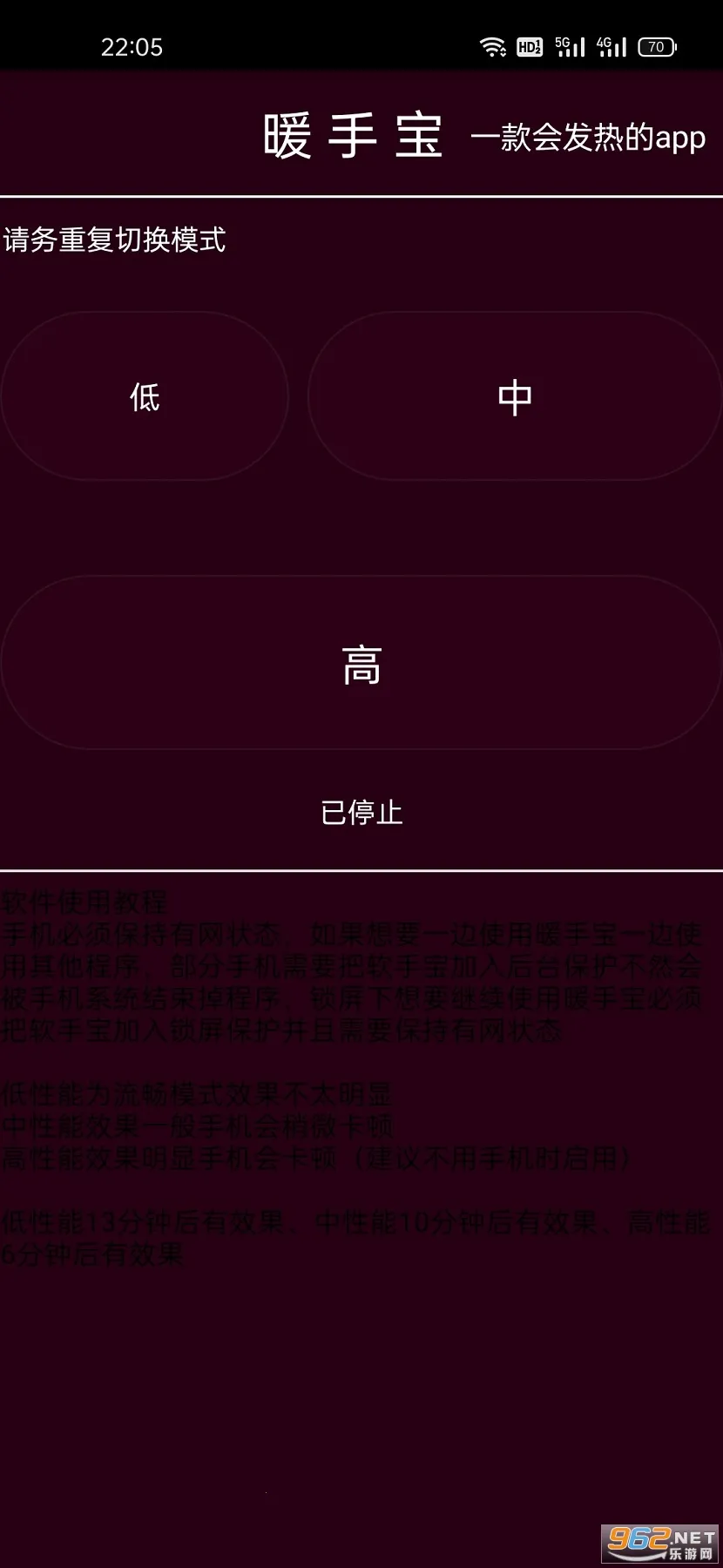 ů�ֱ�2025�ٷ�����V1.2 ��׿��