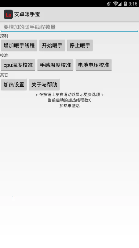 ů�ֱ�2025�ٷ�����V1.2 ��׿��