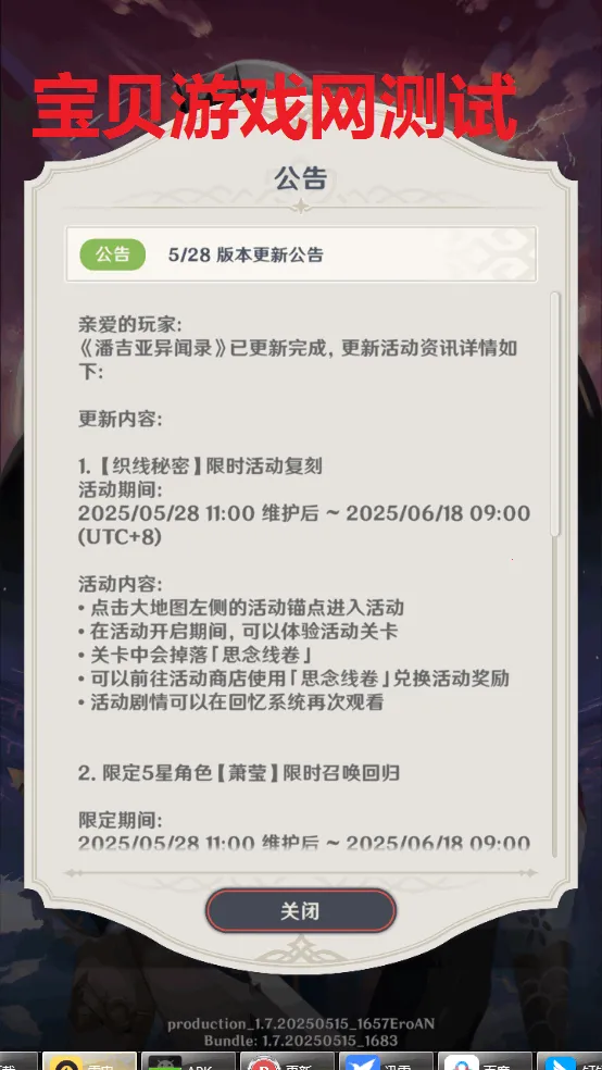 �˼�������¼2025�ٷ�����