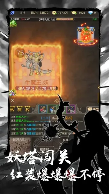 ħ��֮��(����RPG��Ϸ)v1.25.03021200 ��Ѱ�